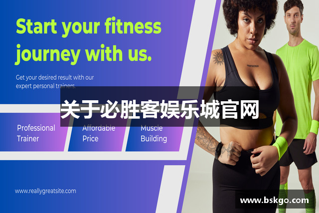 关于必胜客娱乐城官网